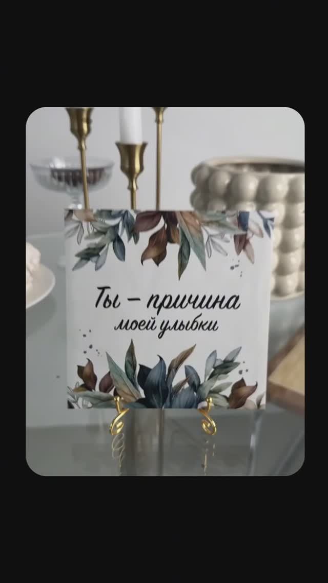 Подарок на новоселье