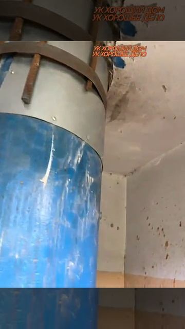 РЕМОНТ МУСОРОПРОВОДА