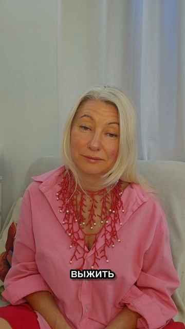 СТРАХ ПЕРЕД ЖЕЛАНИЕМ