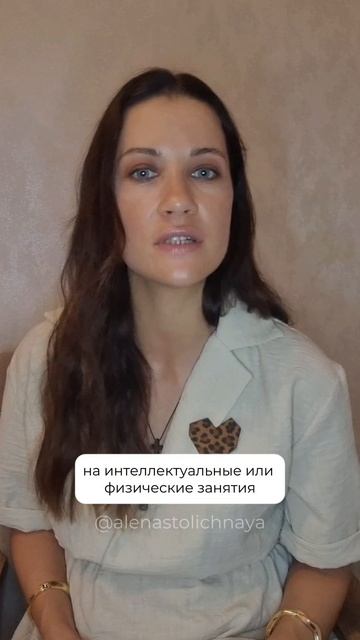 Воздержание вредно или полезно? Как считаете, нужно заниматься 