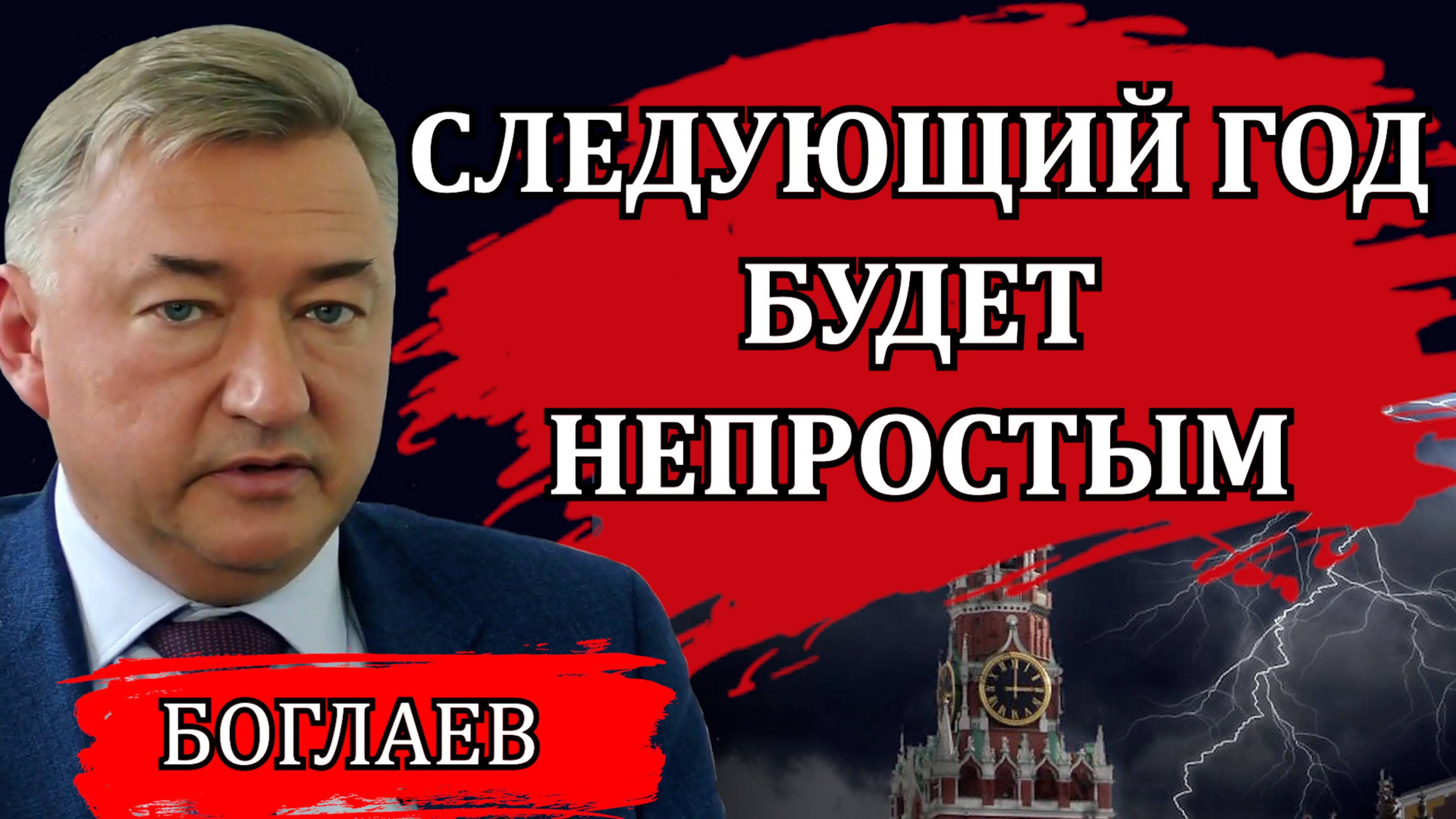 СВОДКИ (24.09.25):КАКОЕ РЕШЕНИЕ ПРИМЕТ ВЛАСТЬ, НЕОЖИДАННЫЕ РЕШЕНИЯ, КТО ВЫЖИВЕТ В НОВЫХ УСЛОВИЯХ /