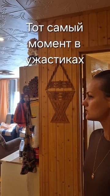 Тот самый момент в фильмах ужасов #мистика #юмор #смешно #ужасы #horror  #film #shorts #шортс #фильм