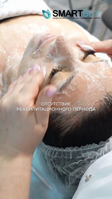 Карбокситерапия маска увлажняющая «Carboxy Therapy CO2 - Deep Hydration» Beauty Style