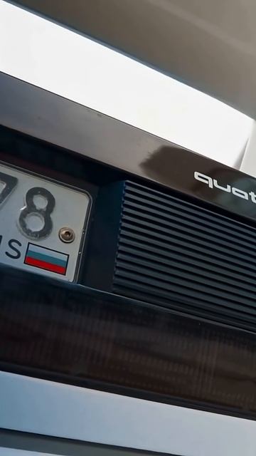 Audi quattro - самая легендарная машина в 2025 году. Академег