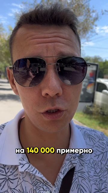 Когда обвал крипты?
