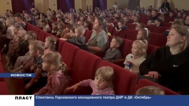 Артисты из ДНР выступили со спектаклем в Челябинской области
