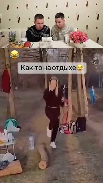 бабуля шумахер на отдыхе