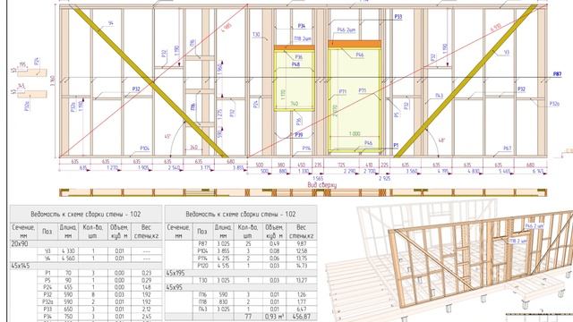 Проектик уже готов