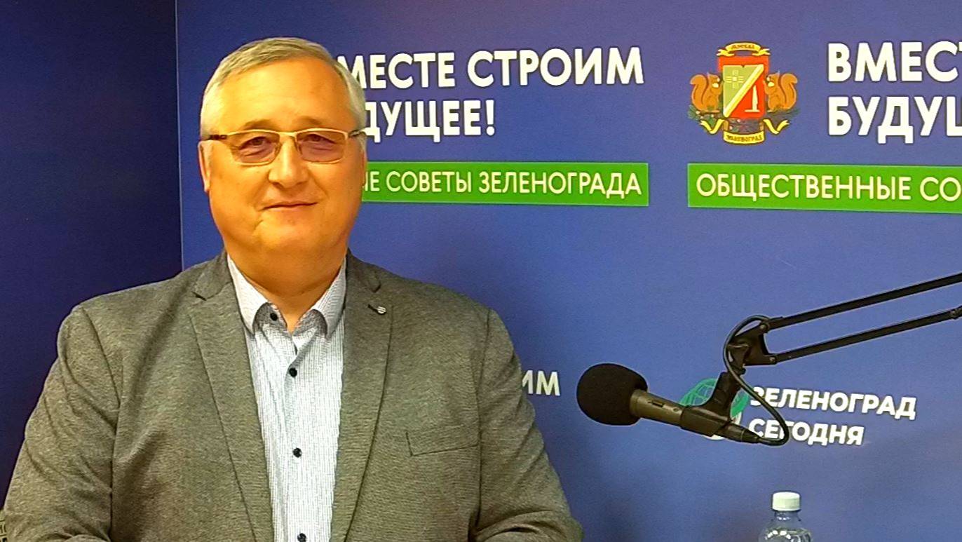 Новожилов Андрей зам.префекта- руководитель контрактной службы ЗелАО г.Москвы  Зеленоград сегодня