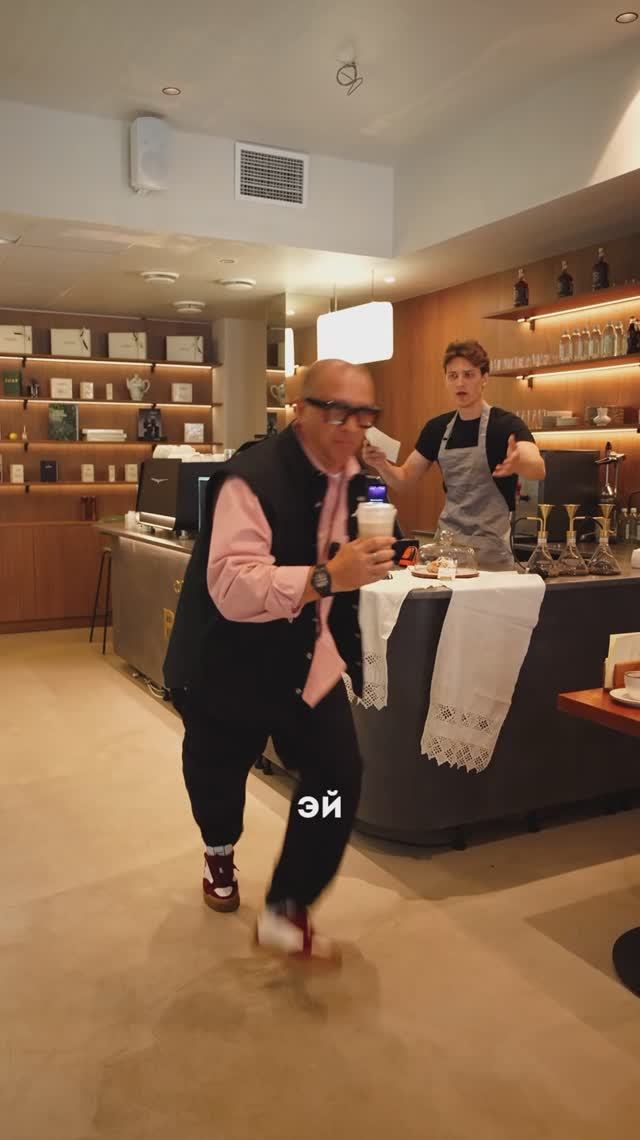 Даже то, что я схватил кофе и побежал – это тоже действие😂