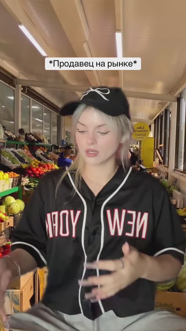 Ситуация на рынке 😅