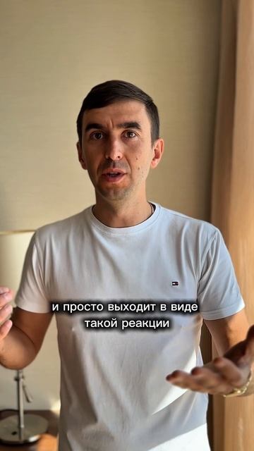 Аллергия-острая реакция человека на жизненные противоречия! Убрать этот конфликт и симптом пропадает