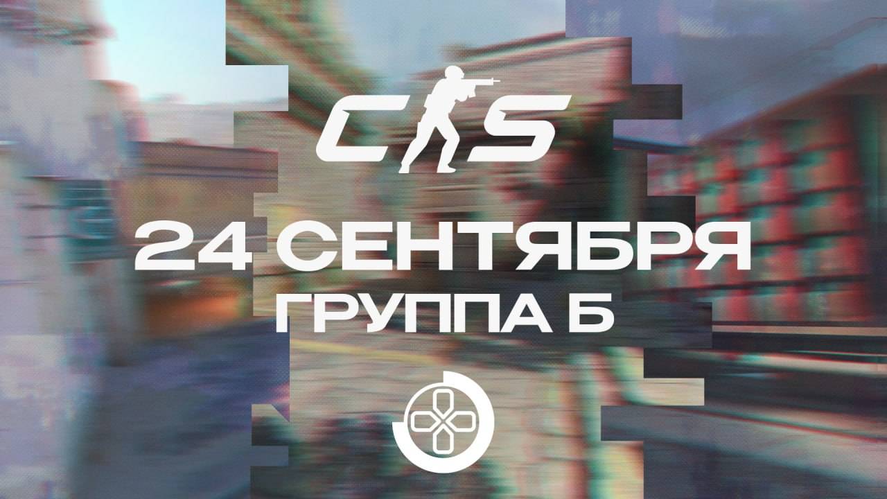 Eats Adverts - Опорники лоутаба  Группа Б  24 сентября
