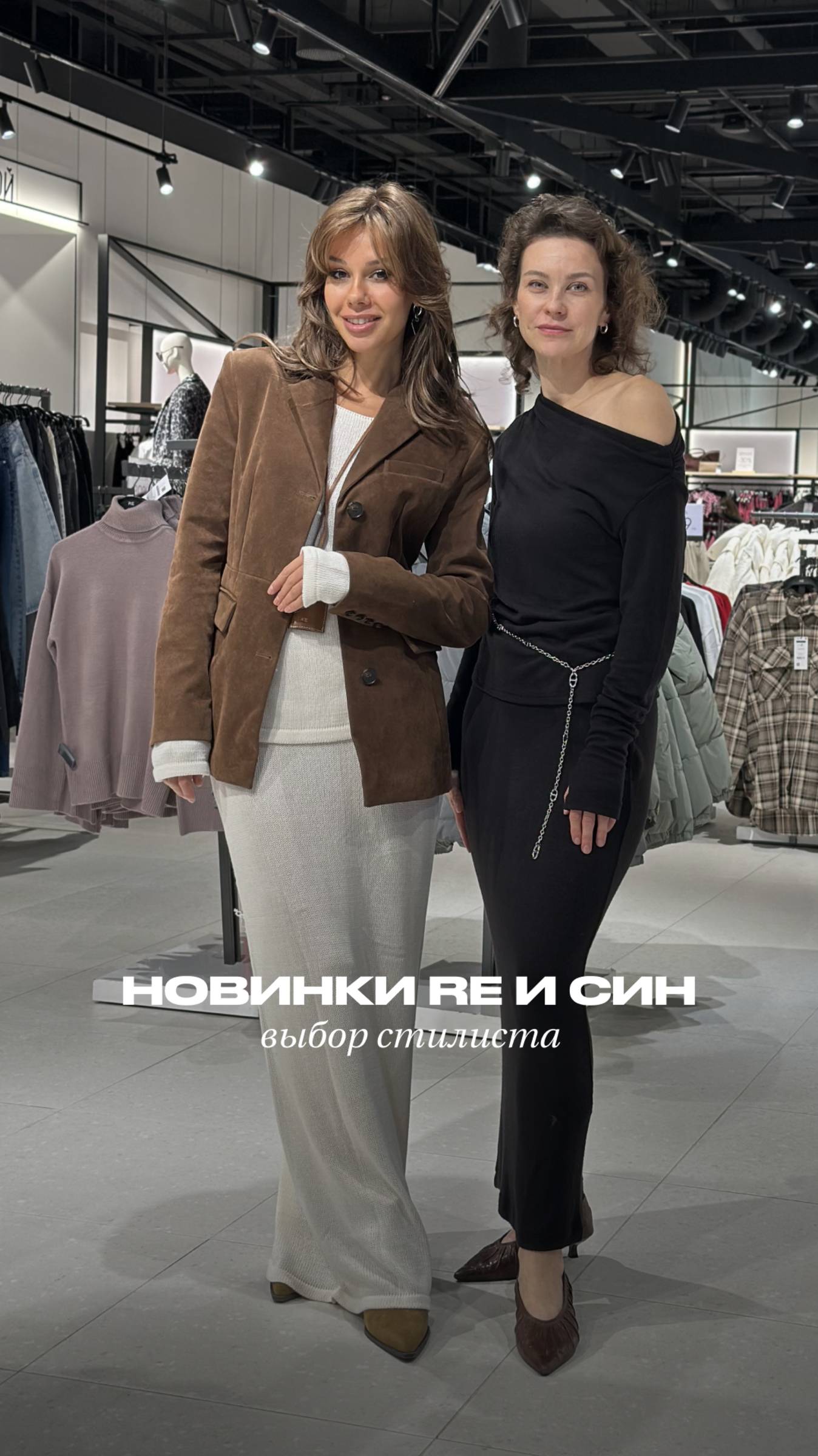 Вчерашний дождь понравился? Это осень намекала, что пора сменить гардероб ⚡️