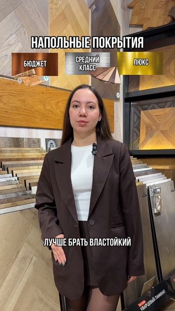 БЮДЖЕТ, СРЕДНИЙ КЛАСС, ЛЮКС . РАЗБОР ОТ ДИЗАЙНЕРА