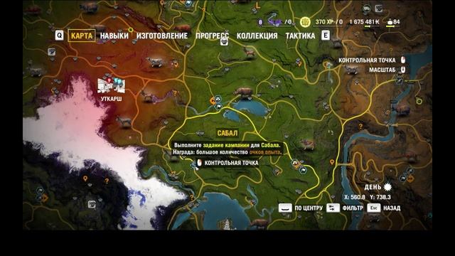 Экстремальный тур в горы. Far Cry 4 #27
