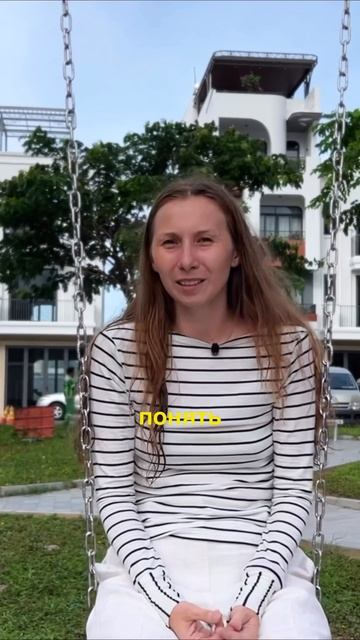 Рассказала тут коротко как прошли наши первые 25 дней во Вьетнаме.