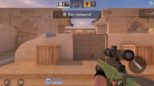 Бой в сандоф 2