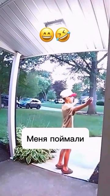 Детство