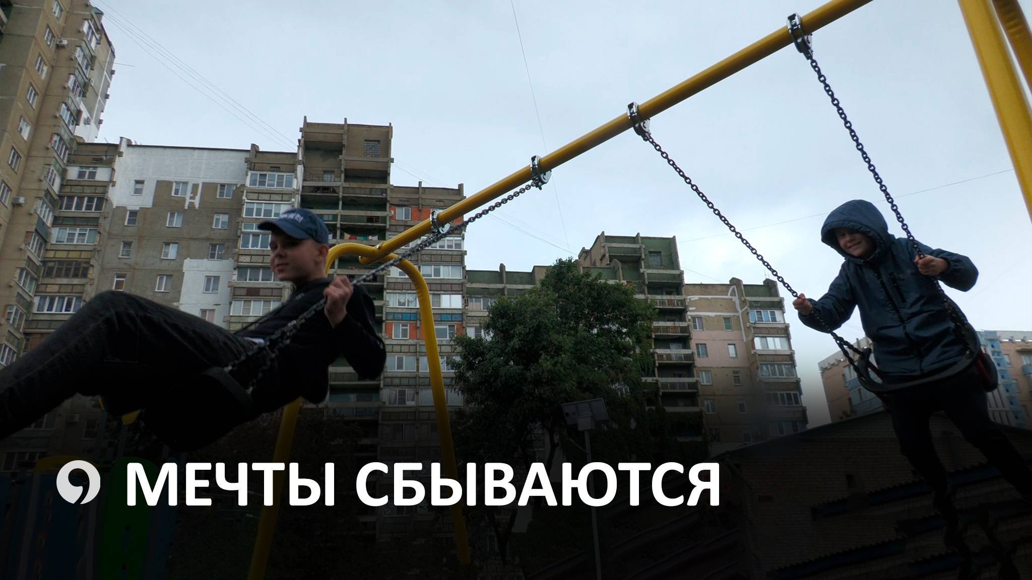 В Ставрополе открыли новую детскую площадку в День города