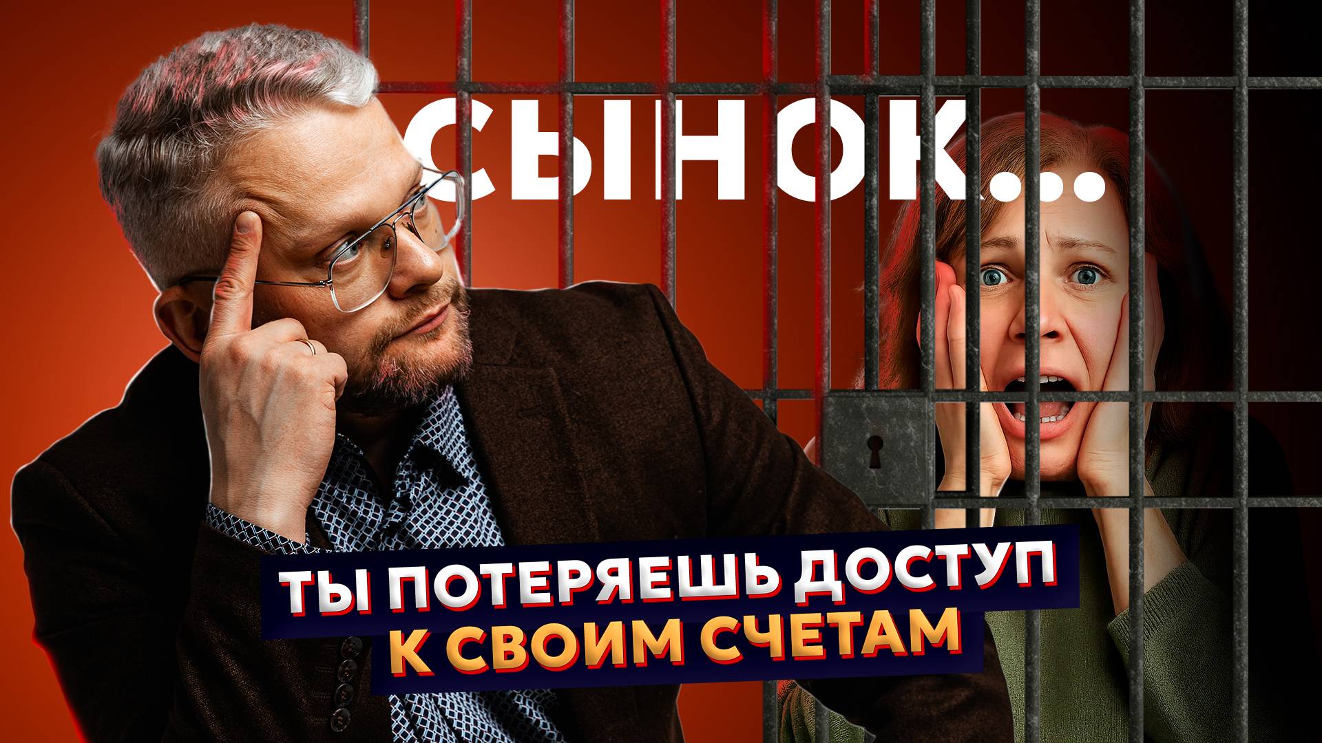 Эти простые действия СПАСУТ от налоговой и тюрьмы в 2025! Как переводить деньги без штрафов