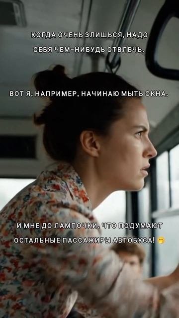А вас что успокаивает? 