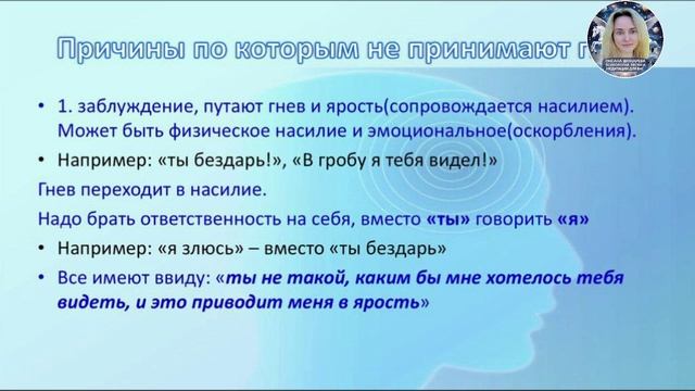 Гнев. Почему возникает и как им управлять