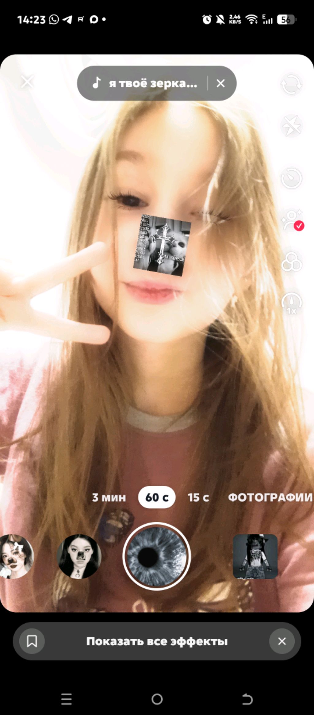 эээ