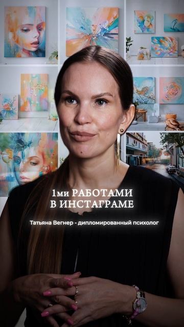 Большие цели маленькими шагами