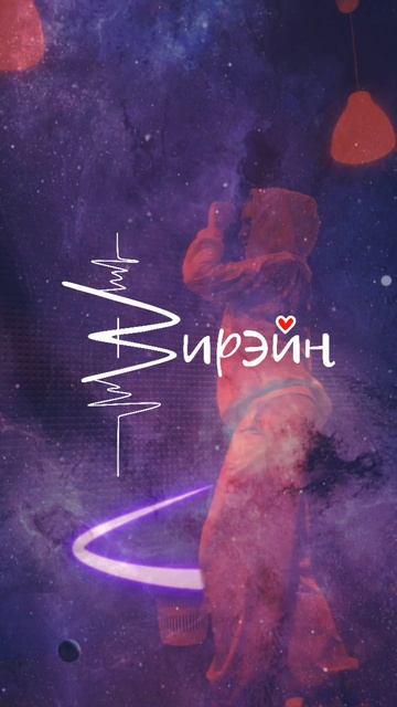 Между пальцами воздух - так называется наша новая песня которая скоро появится на всех музыкальных