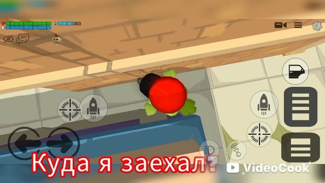 летающий дурдом * 2 часть* я вернулся)
