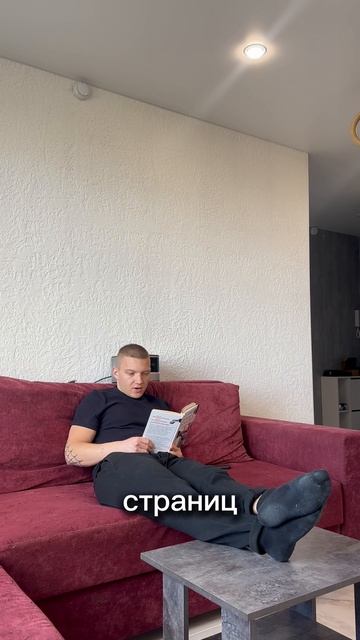 71 день делаю эти действия🔥 В телеге отчитываюсь сделал ли действие, тг: Брехов