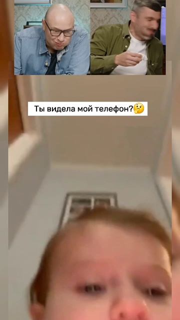 София юмор смешно смех дети смехсводой shortvideo shorts short video мем memes смешные