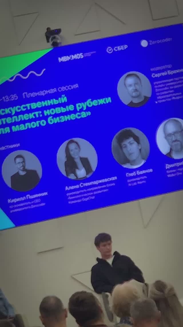 😱 Искуственный Интеллект заменит работников? | Адвайзеры.рф