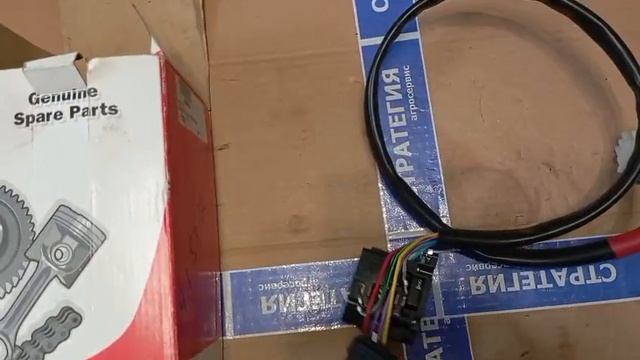 264939 Переключатель рулевой MANITOU MLT-735 (Маниту)