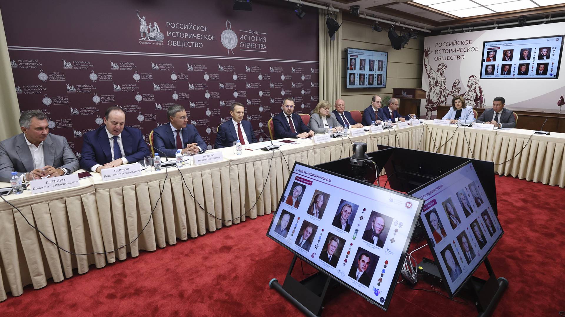 Историю российского лидерства в области медицинской науки и технологий обсудили в Доме РИО