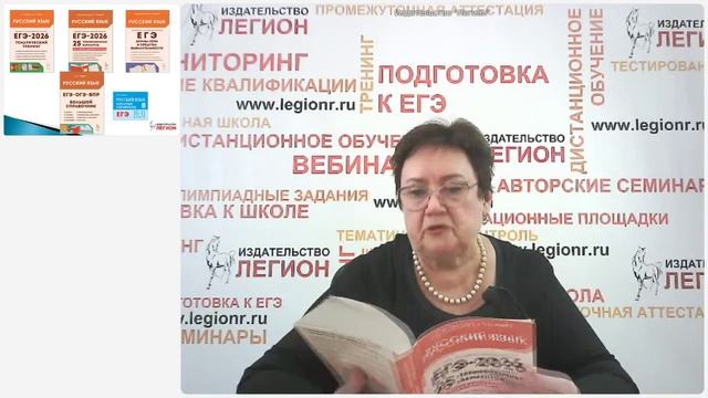 Новые экзаменационные модели ОГЭ и ЕГЭ по русскому языку на 2026 год: изменения в демоверсиях