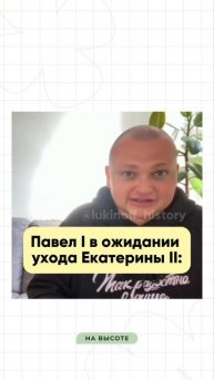 Мой тгк: Паша Лукин | Записывайся на занятия в группе или индивидуально