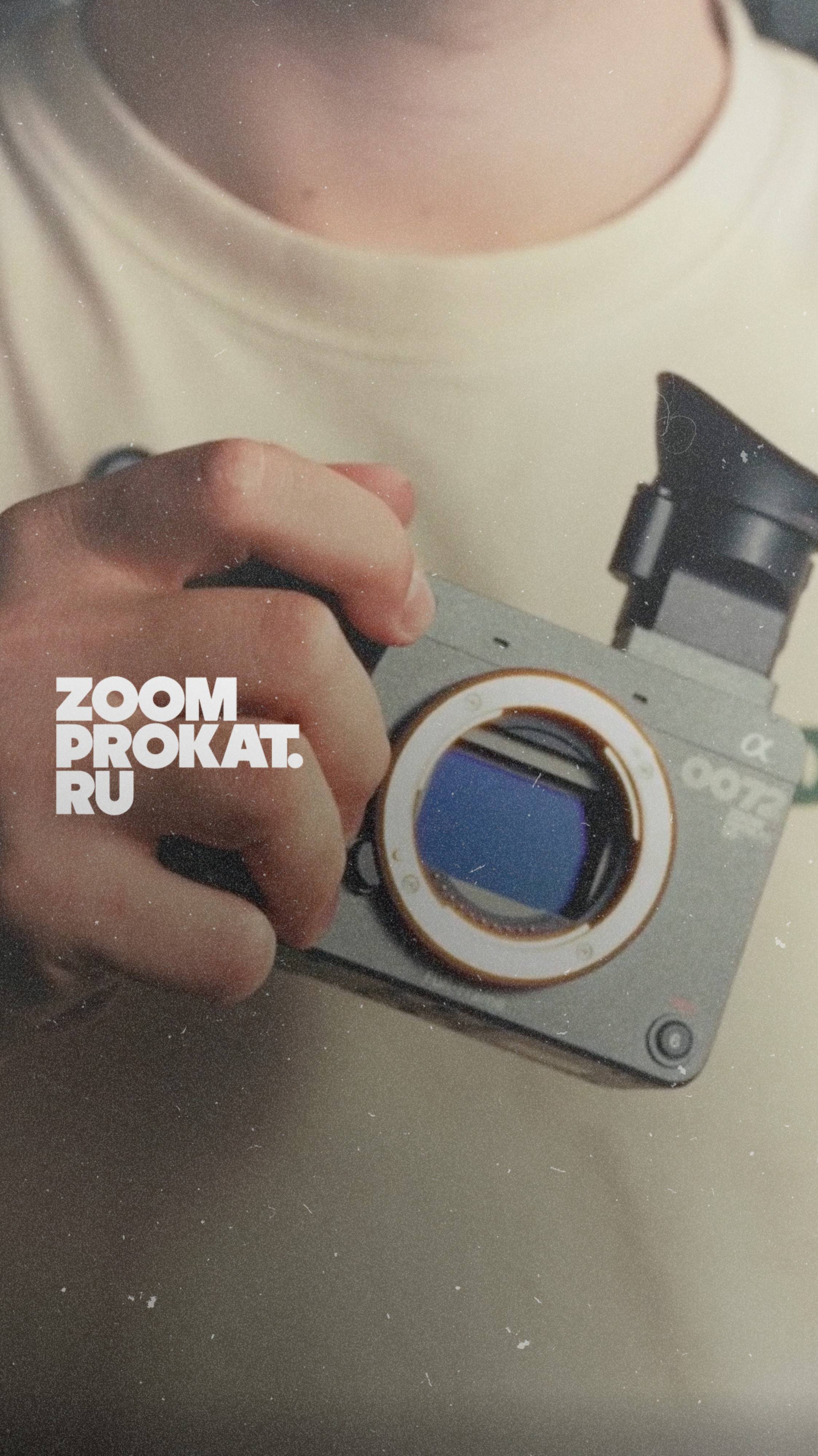 ✨ Новинка от Sony, еще и бесплатно?