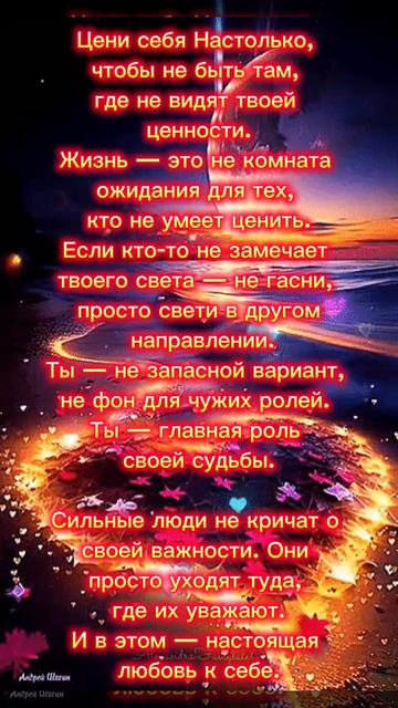Психология и мотивация
