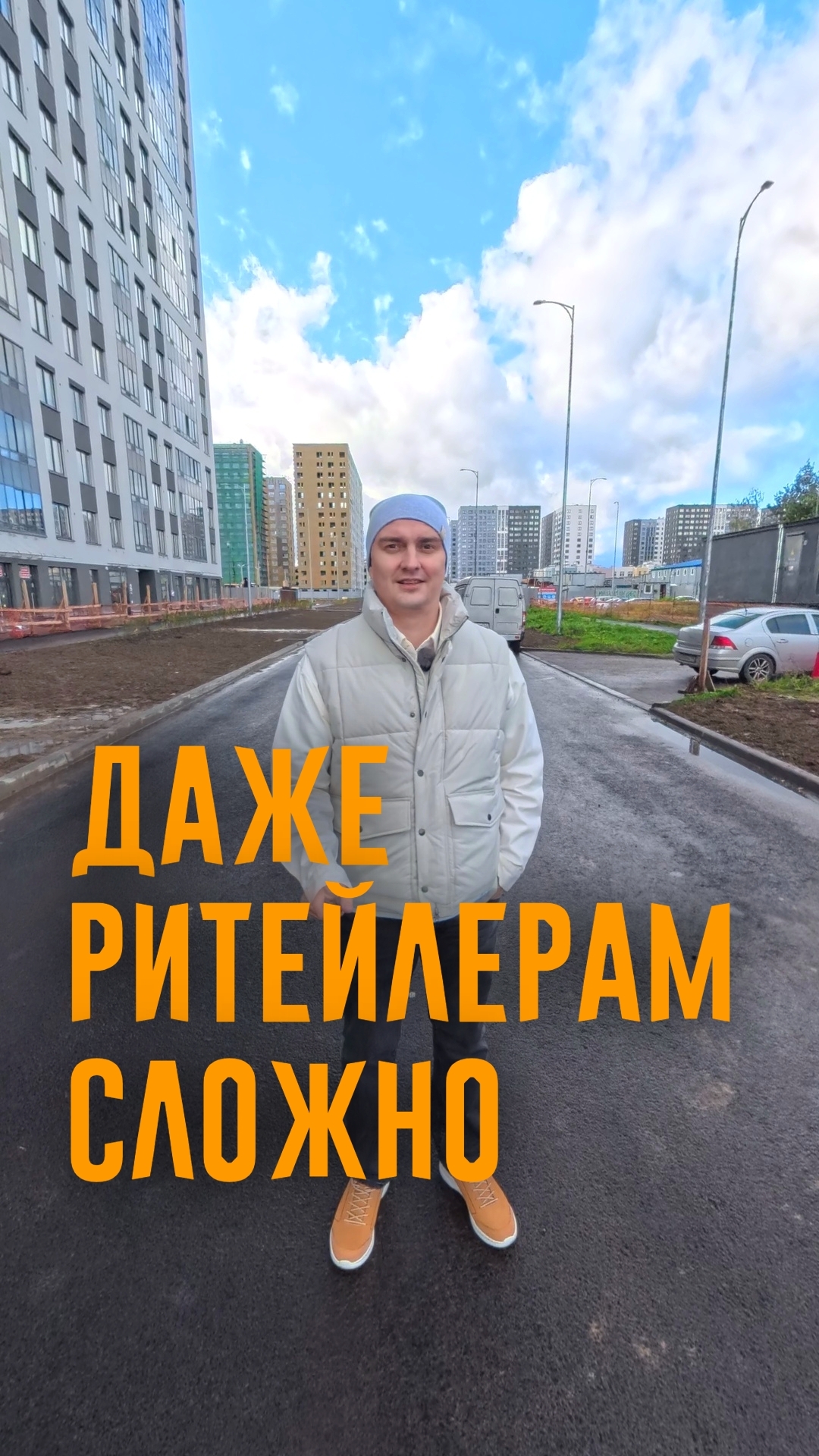 Даже ритейлерам сложно выбрать помещение