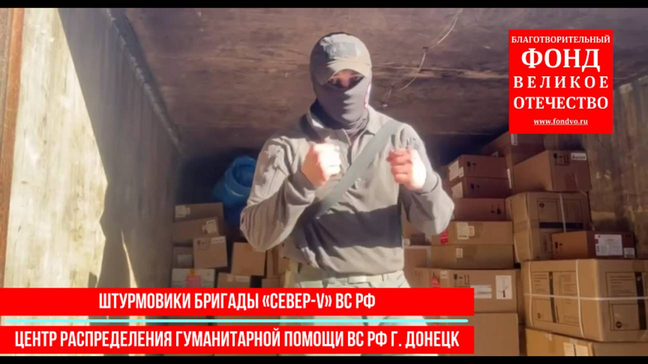 Начался сбор средств на закупку необходимых лекарств защитникам СВО
