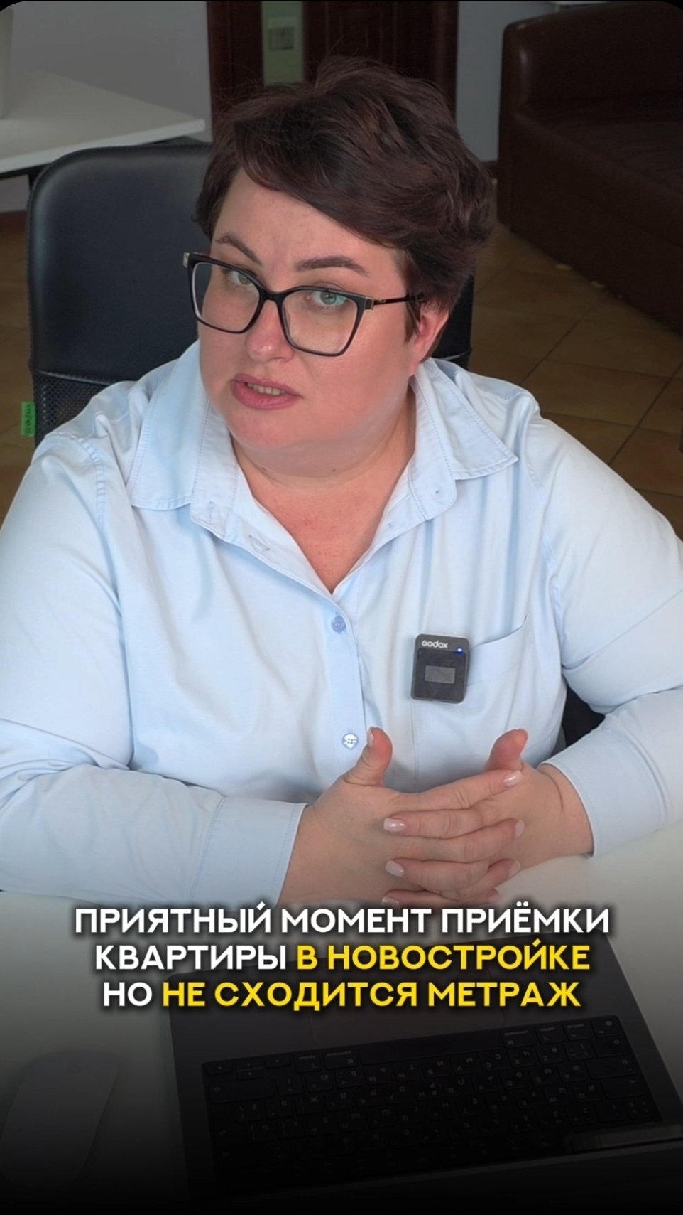 НЕ СХОДИТСЯ МЕТРАЖ при приёмке квартиры В НОВОСТРОЙКЕ