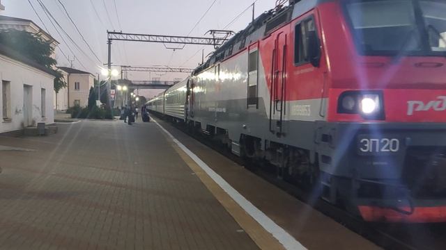 Электровоз ЭП20-036 с поездом 019С "Тихий Дон"