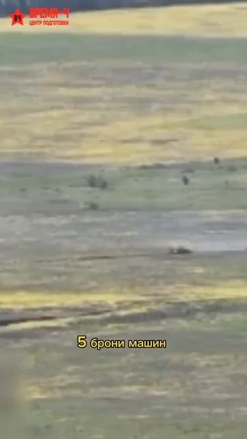 СВО