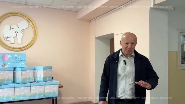 Санкт-Петербург передал наборы для мам новорожденных Мариуполя