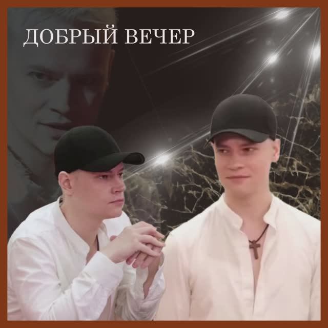 Доброго вечера всем...