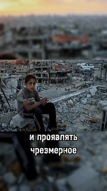 Урок на все времена: почему гордыня губит народы? Смотри в Коране
