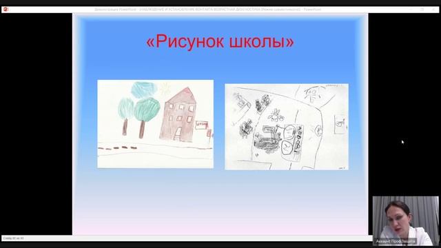 Курс _Няня_ 22.09 (2)