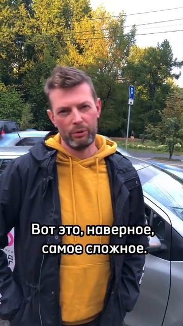 Инструктор Денис
